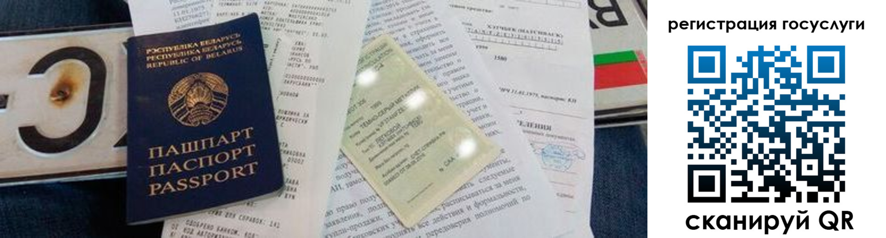 временная регистрация надежно в Питкяранте