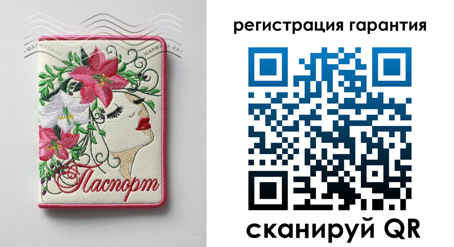 временная регистрация в Питкяранте