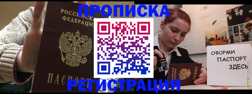 временная регистрация поиск в Питкяранте