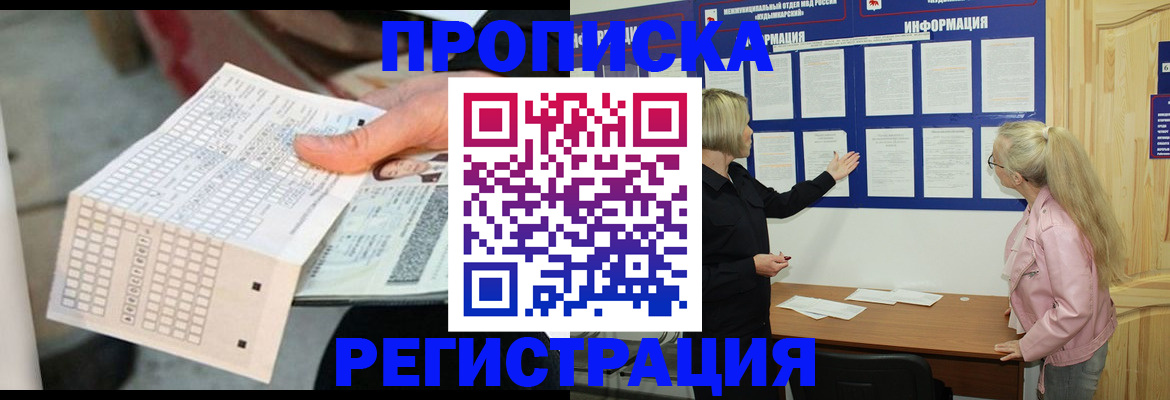 временная регистрация поиск в Питкяранте