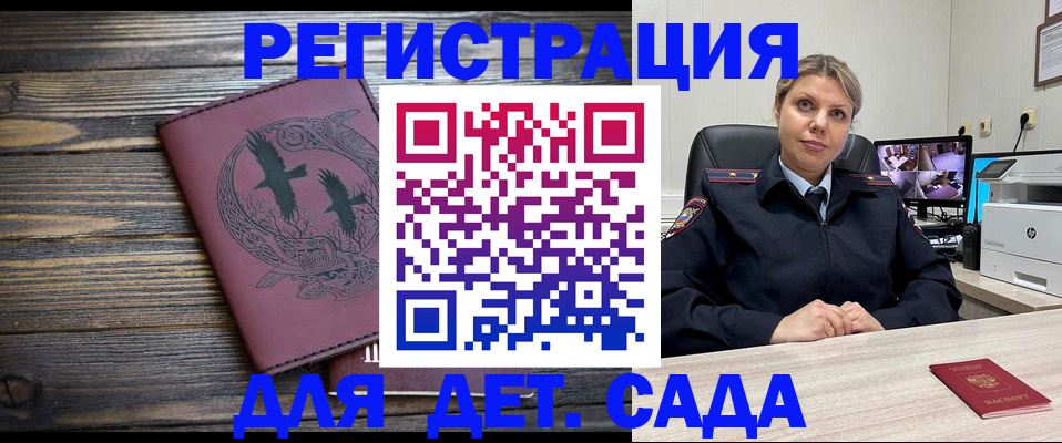 временная регистрация в Питкяранте