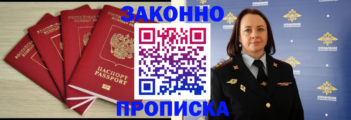 временная регистрация поиск в Питкяранте