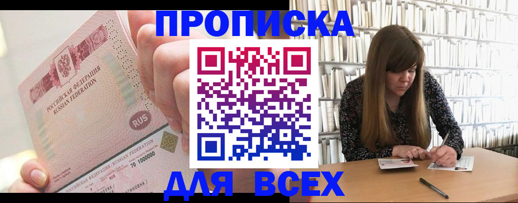 временная регистрация гарантия в Питкяранте