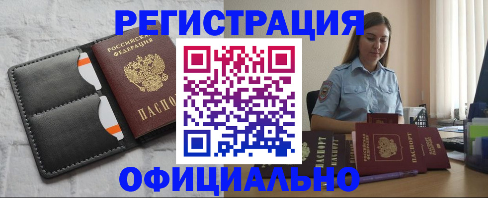 где прописаться в Питкяранте