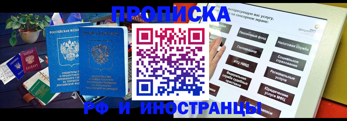 регистрация для школы в Питкяранте